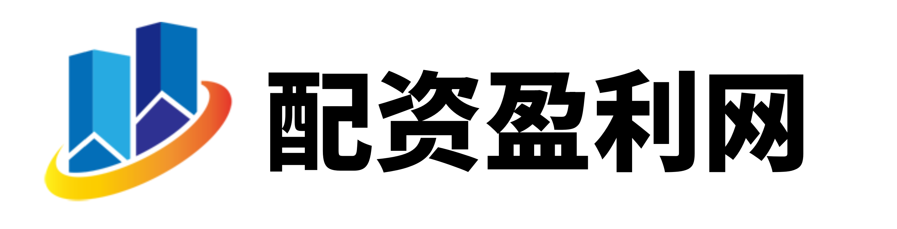 优先配